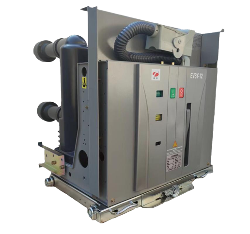 EVSY系列户内高压交流真空断路器